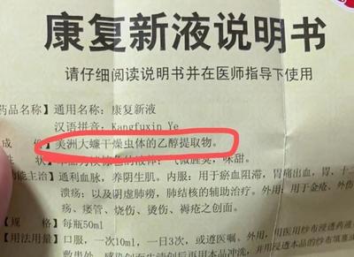 蟑螂奶，比牛奶營(yíng)養(yǎng)高四倍的奇異飲品，能成為主流嗎？別噎著，還有酒精版！
